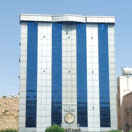 Shahad Al Taif Hotel Luaran gambar